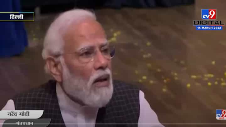 'द काश्मीर फाईल्स हा चांगला चित्रपट, प्रत्येकानं पहावा'; मोदींकडून कौतुकाचा वर्षाव 'द काश्मीर फाईल्स हा चांगला चित्रपट, प्रत्येकानं पहावा'; मोदींकडून कौतुकाचा वर्षाव