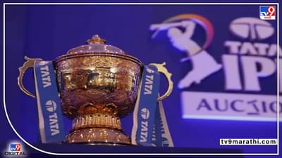 IPL 2022 New Rules: DRS ते सुपर ओव्हरपर्यंत बदलले नियम, या चार बदलांमुळे IPL अधिक रोमांचक