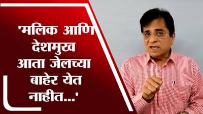 मलिक देशमुखांचा जेलमधील मुक्काम वाढणार