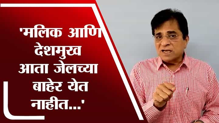 मलिक देशमुखांचा जेलमधील मुक्काम वाढणार मलिक देशमुखांचा जेलमधील मुक्काम वाढणार