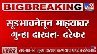 महानायक अमिताभ बच्चन यांच्या सोबत काम करण्याचा अनुभव भन्नाट – सौरभ अभ्यंकर