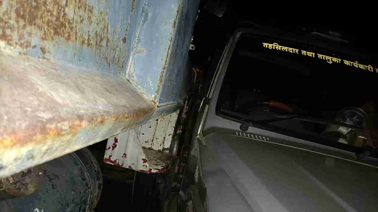 Sangli Crime : सांगलीत वाळू तस्करांची मुजोरी, चक्क महिला तहसिलदार यांच्या गाडीवरच घातली गाडी