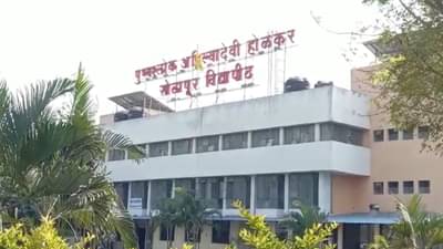 Solapur : पुण्यश्लोक अहिल्यादेवी होळकर सोलापूर विद्यापीठाचा अर्थसंकल्प नामंजूर, शिक्षण क्षेत्रातील दुर्मिळ घटना