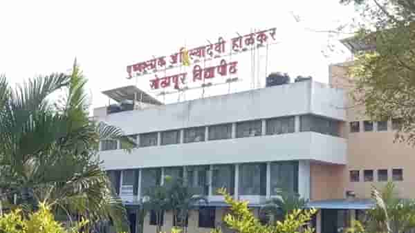 Solapur : पुण्यश्लोक अहिल्यादेवी होळकर सोलापूर विद्यापीठाचा अर्थसंकल्प नामंजूर, शिक्षण क्षेत्रातील दुर्मिळ घटना
