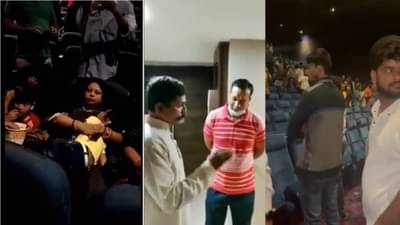 द काश्मीर फाइल्स तुम्ही पाहा अथवा पाहू नका; पण याचं भान ठेवा, थिएटरमधल्या वर्तनावर जोरदार चर्चा