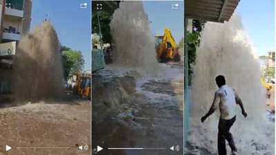 VIDEO | मालेगावमध्ये घरात पाण्याचा ठणठणाट, रस्त्यावर महापूर; ऐन उन्हाळ्यातले हे चित्र पाहाच!