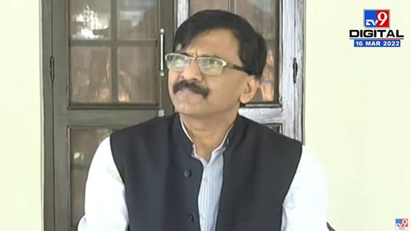 VIDEO: G-23 म्हणजे काँग्रेसचे सडके कांदे, संजय राऊत आता राहुल गांधींची भाषा बोलतायत?