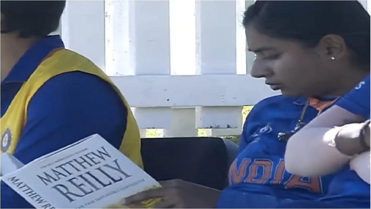 Mithali Raj Retirement: टीम इंडियातून वगळणार म्हणून मिताली राजने निवृत्ती घेतली? BCCI ने जाहीर केला महिला संघ