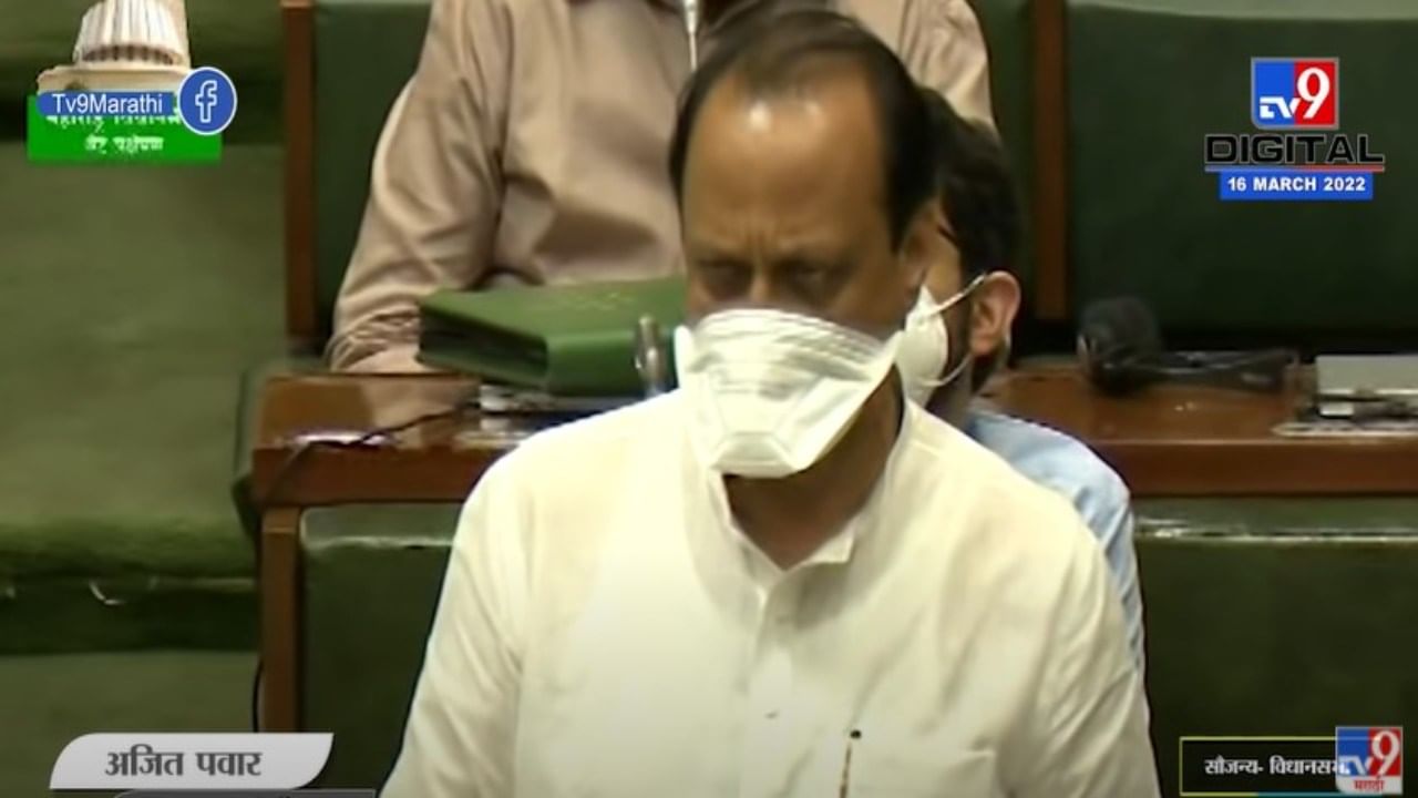 अजितदादांकडून आमदारांना होळीचं गिफ्ट! विकास निधीत 1 कोटींची वाढ, PA आणि Driver चा पगारही वाढवला अजितदादांकडून आमदारांना होळीचं गिफ्ट! विकास निधीत 1 कोटींची वाढ, PA आणि Driver चा पगारही वाढवला