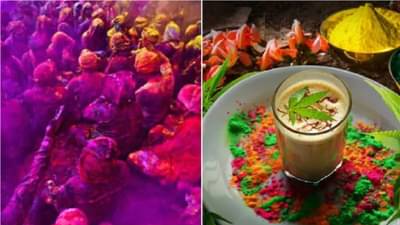 Holi 2022 : होळीच्या दिवशी भांगाच्या हँगओव्हरपासून मुक्त व्हायचं असेल तर या टिप्स वापरा; त्याचा तुम्हाला नक्की फायदा होईल