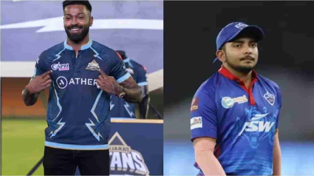 IPL 2022: पृथ्वी शॉ YO-YO टेस्ट मध्ये फेल, आयपीएल खेळू शकतो का?