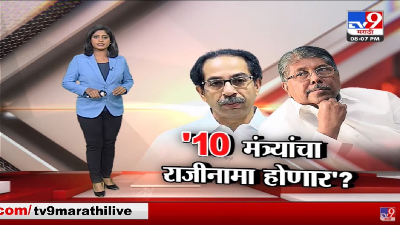 Special Report | चंद्रकांत पाटलांच्या लिस्टमधील राजीनामा द्यावा लागणारे 10 मंत्री नेमके कोण?