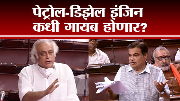 पेट्रोल-डिझेलच्या गाड्या कायमच्या हद्दपार होणार? कधीपर्यंत? गडकरींचं उत्तर ऐकण्यासारखंय!