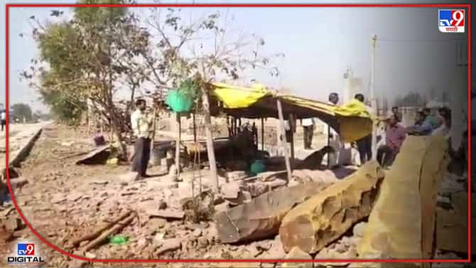 Sangli Boy Death : सांगलीत दगड घडवणाऱ्या मजुराच्या मुलाला जेसीबीने चिरडले, रस्त्याशेजारी झोपला होता शाळकरी मुलगा