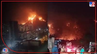खारघरमध्ये डोंगरात वणवा भडकला! संपूर्ण डोंगर आगीच्या भक्ष्यस्थानी, आजूबाजूच्या इमारतींमध्ये खळबळ
