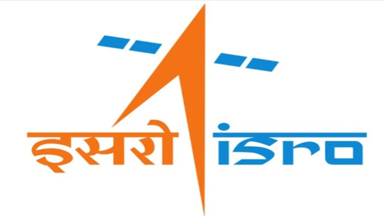 ISRO : 'वालचंदनगर कंपनीकडून 'विंड टनेल' चे तिसरे उपकरण इस्त्रोकडे मार्गस्थ.;अवकाशातील पर्यावरणीय स्थितीचा अभ्यास करणार