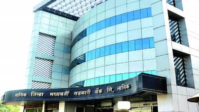 नाशिक | NDCC बँकेच्या कामकाजाची होणार चौकशी; पण सहकार आयुक्तांचे आदेश वादाच्या भोवऱ्यात