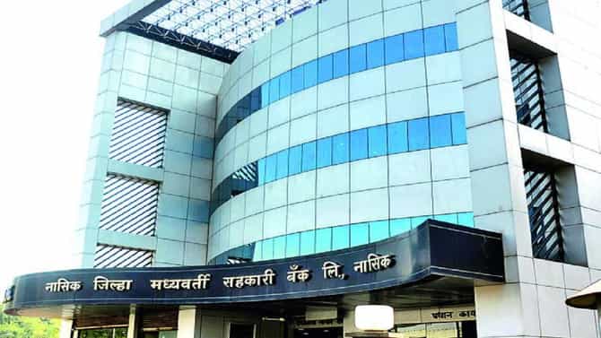 नाशिक | NDCC बँकेच्या कामकाजाची होणार चौकशी; पण सहकार आयुक्तांचे आदेश वादाच्या भोवऱ्यात