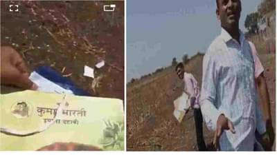 VIDEO | गंभीर... SSC Exam मध्ये Copy, बालभारतीचं गाईड घेऊन पळतोय शिक्षक, औरंगबाादच्या शाळेची मान्यता रद्द