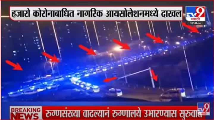 चीनमध्ये कोरोनाचा धोका वाढला; पुन्हा लॉकडाऊन! चीनमध्ये कोरोनाचा धोका वाढला; पुन्हा लॉकडाऊन!