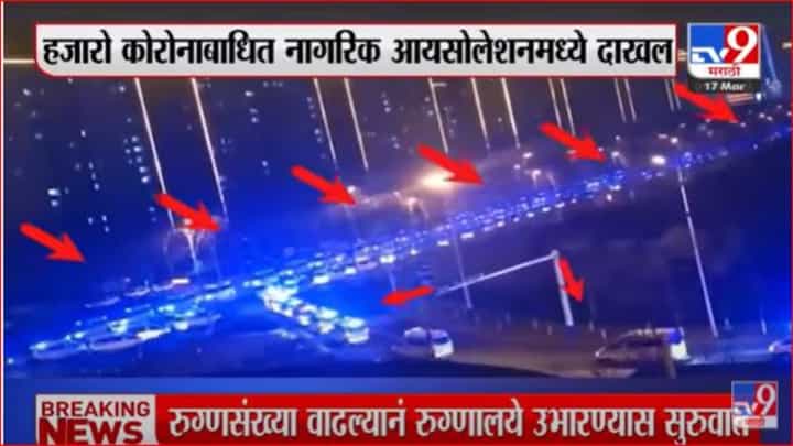 चीनमध्ये कोरोनाचा धोका वाढला; पुन्हा लॉकडाऊन! चीनमध्ये कोरोनाचा धोका वाढला; पुन्हा लॉकडाऊन!