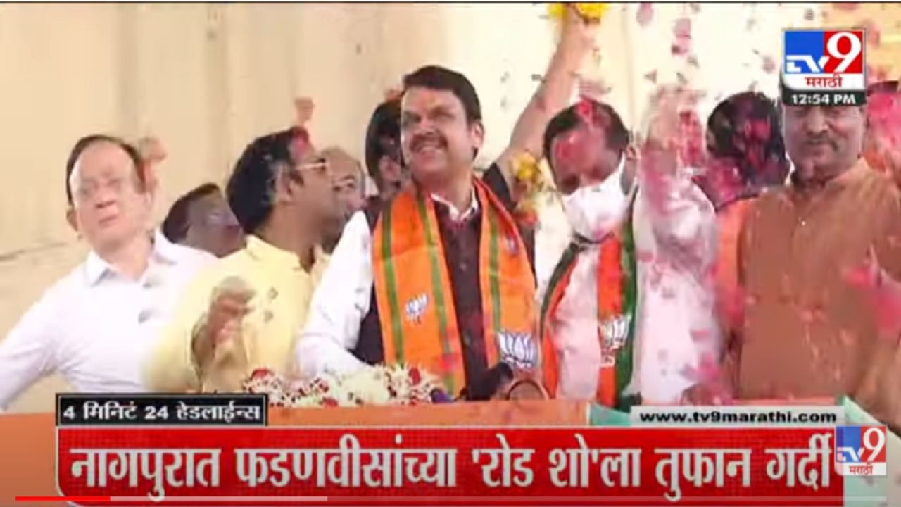 VIDEO : 4 मिनिटे 24 हेडलाईन्स | 4 Minutes 24 Headlines | 1 PM | 17 March 2022