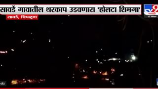 VIDEO : परीक्षा केंद्रांवर Copy आढळल्याने Nanded मधील 7 शाळांना शिक्षण विभागाची नोटीस