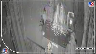 Video : अकोल्यातले चोर तिसऱ्या डोळ्यालाही घाबरेनात, चोरांच्या रडारावर आता मंदिरातल्या दानपेट्या