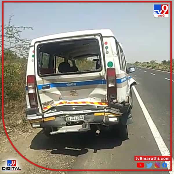 अपघातस्थळावरून परत येत असताना मागाहून भरधाव येणाऱ्या अज्ञात वाहनाने चक्क पोलीस वाहनाला जबर धडक दिली. पोलिसांच्या टाटा सुमो गाडीचा मागच्या भागाचं आणि दर्शनी भागाचं या अपघातात मोठं नुकसान झालंय.