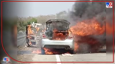 Video: नशीब वेळीच गाडीबाहेर पडले, नाहीतर...? Holiसाठी यवतमाळहून वर्ध्याला जाताना भररस्त्यात अग्नितांडव