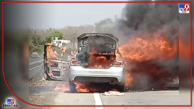 Video: नशीब वेळीच गाडीबाहेर पडले, नाहीतर...? Holiसाठी यवतमाळहून वर्ध्याला जाताना भररस्त्यात अग्नितांडव