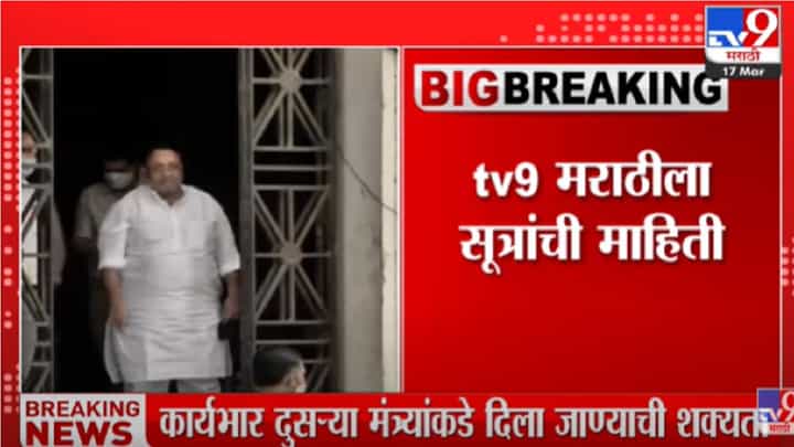 नवाब मलिक यांच्याकडील कार्यभार दुसऱ्या मंत्र्याला दिला जाण्याची शक्यता नवाब मलिक यांच्याकडील कार्यभार दुसऱ्या मंत्र्याला दिला जाण्याची शक्यता