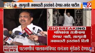 Special Report | ‘गोवा तो झांकी है, महाराष्ट्र अभी बाकी है’, फडणवीसांनी नागपुरातून रणशिंग फुंकलं