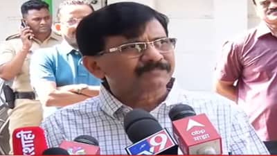 VIDEO: GOA काय आहे हे देवेंद्र फडणवीसांना लवकरच कळेल, संजय राऊतांचा टोला