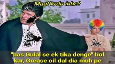 #Holi2022 : सोशल मीडियावरही होतेय रंगांची उधळण; Memesच्या वर्षावात भिजले यूझर्स