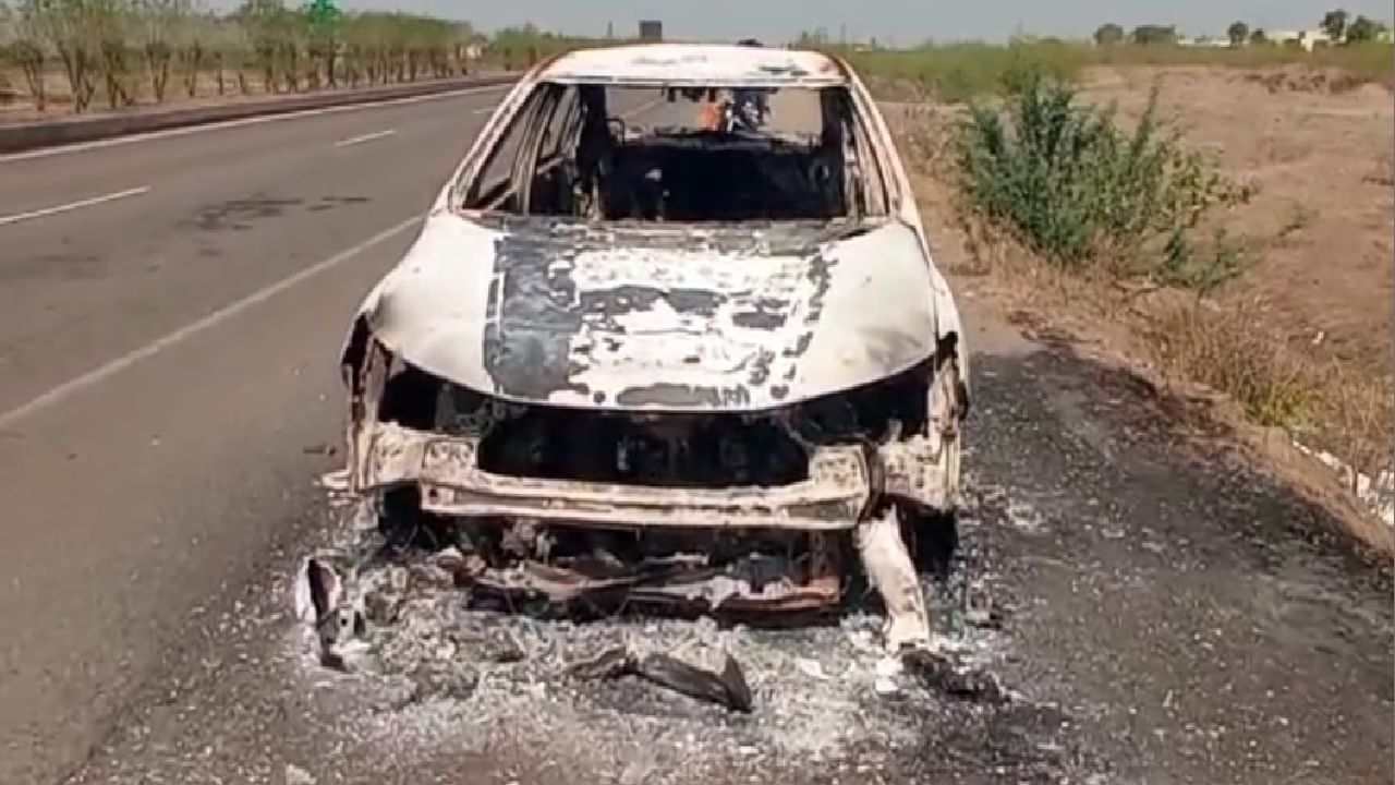 Nashik | नाशिक-पुणे महामार्गावर कारच्या इंजिनला भीषण आग, संपूर्ण कार आगीत जळून खाक, सुदैवाने चालक बचावला