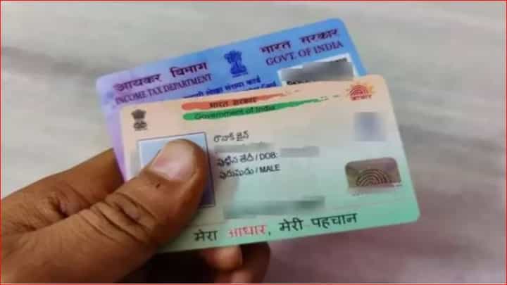 आधारला पॅन लिंक करण्याचा आज शेवटचा दिवस आधारला पॅन लिंक करण्याचा आज शेवटचा दिवस