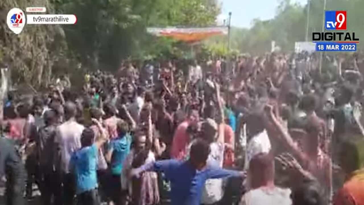 जळगावमध्ये युवा फाऊंडेशनच्या वतीने धुलीवंदन कार्यक्रमाचे आयोजन जळगावमध्ये युवा फाऊंडेशनच्या वतीने धुलीवंदन कार्यक्रमाचे आयोजन