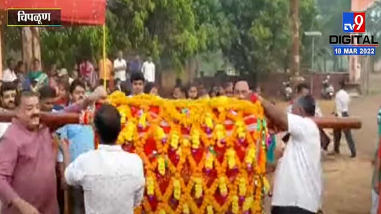 आमदार Bhaskar Jadhav यांनी ग्रामदेवतेची पालखी खांद्यावर घेऊन नाचवली