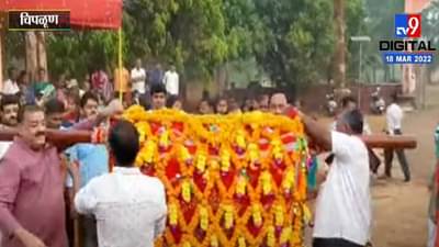 आमदार Bhaskar Jadhav यांनी ग्रामदेवतेची पालखी खांद्यावर घेऊन नाचवली