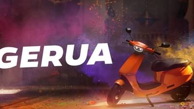 पेट्रोल-डिझेलच्या दरवाढीनंतर, आता इलेक्ट्रिक स्कूटर महागल्या, Ola कडून दरवाढीची घोषणा