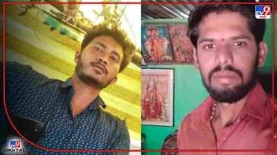 Latur | पेट्रोल पंपावरून निघाले अन् भरधाव टेम्पोखाली सापडले, लातूर जिल्ह्यात भीषण अपघात, दोन ठार, एक जखमी