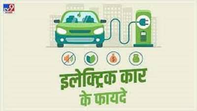 नागपुरात electric वाहनं हवीत तर जरा थांबा, एक ते तीन महिने वाट पाहा, बुकिंग करून ठेवा