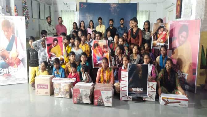 Marathi Movie : आश्रय सिनेमाच्या टिमची माहेर संस्थेला भेट, माहेरवासीयांच्या चेहऱ्यावर फुलवलं हास्य