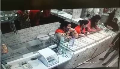 Pune crime | दागिने खरेदी करायला आल्या आणि अंगठी घेऊन पसार झाल्या! पुण्यातील भामट्या महिला CCTV कॅमेऱ्यात कैद
