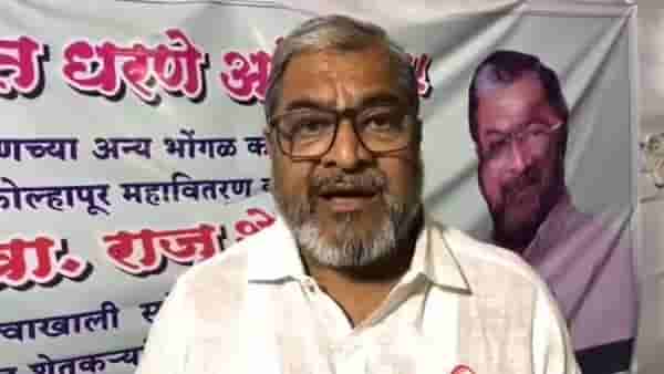 Raju Shetti महाविकास आघाडीतून बाहेर पडणार?; 5 एप्रिलच्या मेळाव्यात घेणार निर्णय