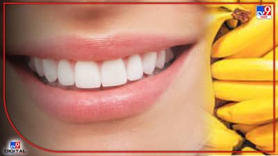 Teeth | मजबूत अन् चमकदार दातांसाठी फळांचा वापर ठरेल फायदेशीर! जाणून घ्या 5 फळांबद्दल