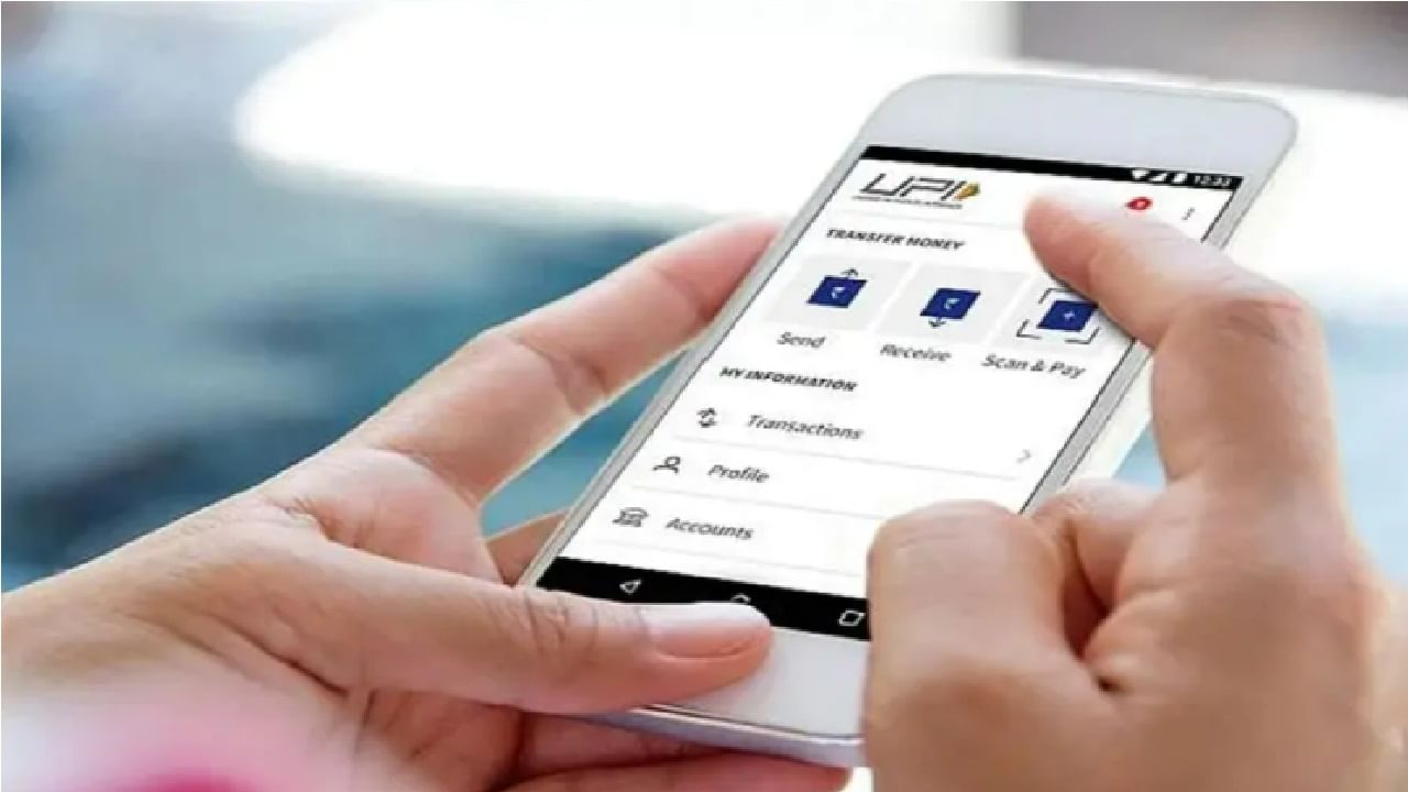 आता UPI वापरण्यासाठी डेबिट कार्डची गरज नाही; बँकांनाही देण्यात आल्या होत्या सूचना; काय आहेत UPI चे तपशील वाचा