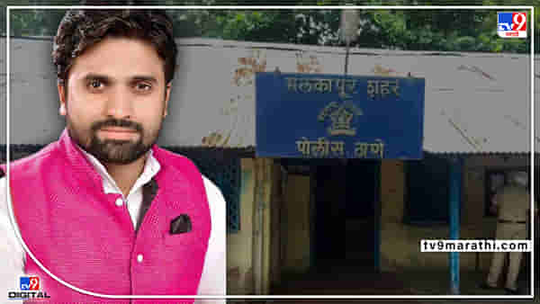 Buldhana Fake Note : नकली नोटा प्रकरणात MIM च्या माजी जिल्हाध्यक्षाला अटक, आतापर्यंत सात आरोपींना अटक
