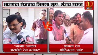 दाऊदच्या माणसाला साथ दिल्याने सेनेचा रंग फिका पडला : Raosaheb Danve